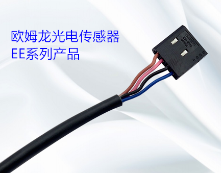 光電傳感器的類型有哪幾種？光電傳感器的操作方式有哪些？
