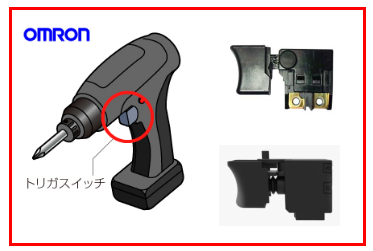 電動(dòng)工具的構(gòu)造原理，板機(jī)開(kāi)關(guān)起到什么作用呢？